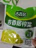 吉香居榨菜30g*10袋清淡早餐学生下饭菜小袋便携装咸菜即食腌菜 实拍图