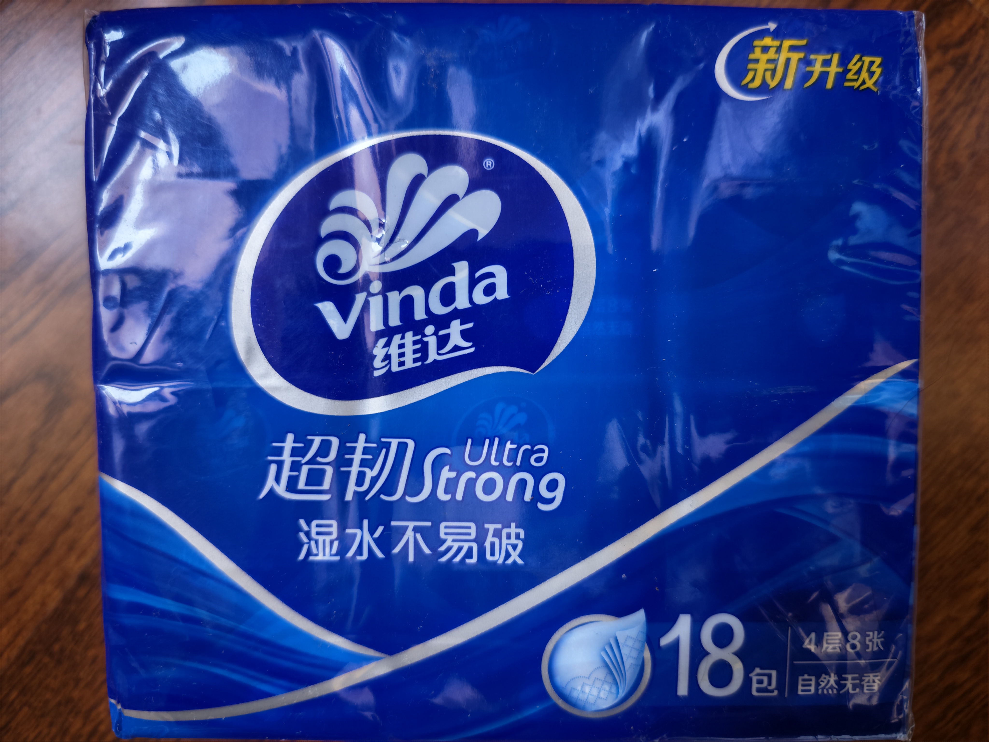 维达（Vinda）超韧手帕纸4层8片18包 假期出行 热销爆款大尺寸 无香便携小包 实拍图