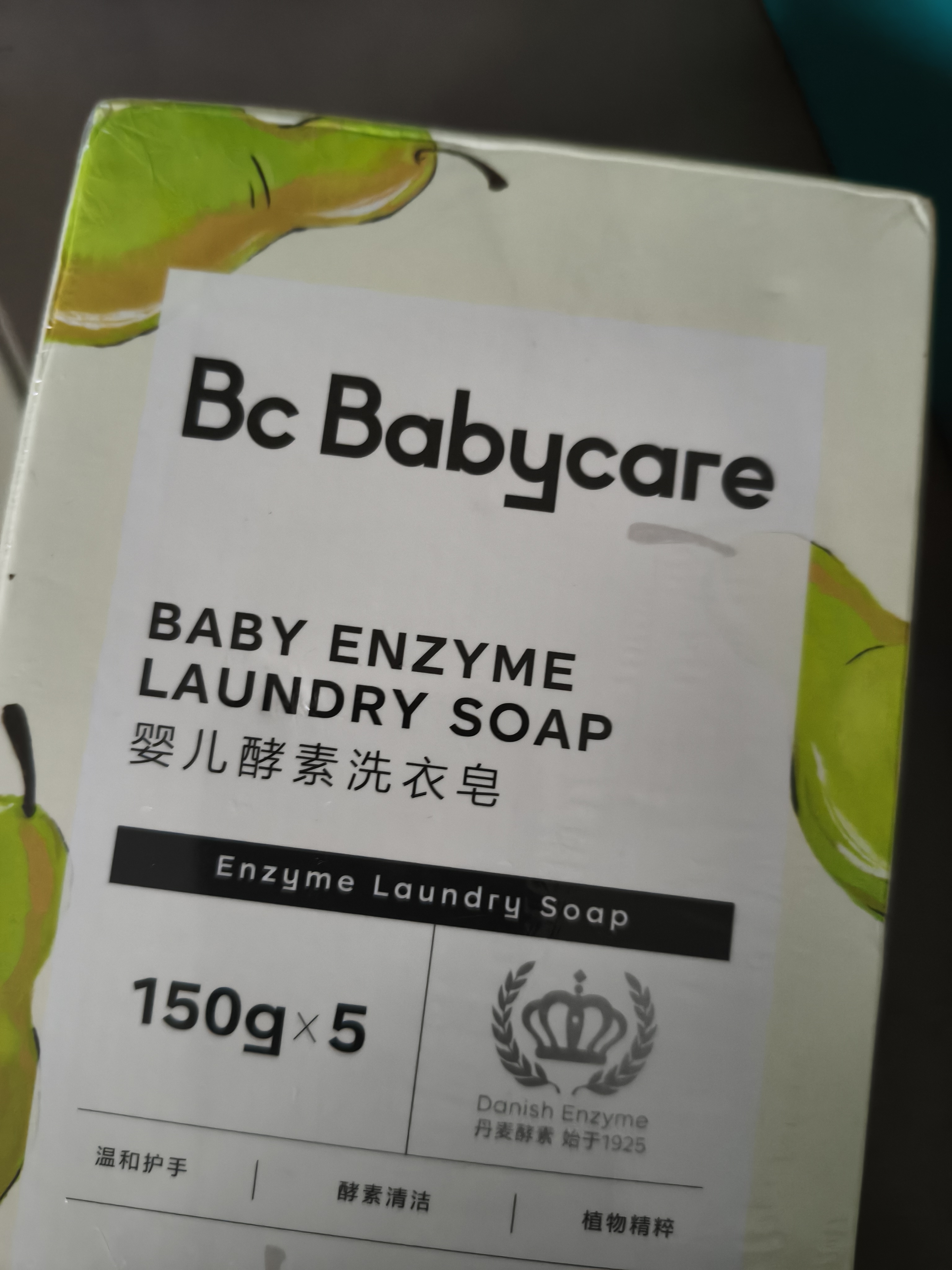 babycare婴幼儿尿布洗衣皂专用肥皂宝宝内衣皂香皂抑菌去渍 英国梨150g*5 实拍图