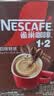 雀巢（Nestle）1+2特浓低糖*速溶咖啡三合一冲调饮品90条1170g 实拍图