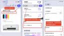 惠普（HP）598 家用学习连供无线打印一体机 大容量可加墨多功能打印复印扫描 家用打印机 实拍图