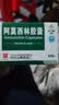 [白云山]阿莫西林胶囊 0.25g*50粒 2盒装 实拍图