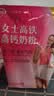 伊利女士高铁高钙奶粉 成人奶粉 送礼 0蔗糖营养品 叶酸 400g*2 实拍图