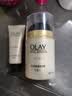 玉兰油（OLAY）多效面霜50g补水润肤抗皱紧致保湿面霜护肤品生日礼物送女友 实拍图