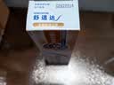 舒适达多效护理牙膏30g*1（试用品） 实拍图