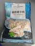 1号会员店（One's Member）精选蚬子肉蛤蜊肉 2斤 去壳去沙花甲肉 生鲜 实拍图