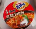 康师傅方便面 迷你杯 红烧牛肉面61g*12杯 泡面整箱速食 休闲零食 实拍图