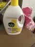 滴露（Dettol）衣物消毒液除菌柠檬3L 99.9%杀菌除螨水内衣裤衣服 需搭洗衣液用 实拍图