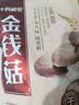 十月稻田 金钱菇 200g 干香菇 小香菇 山珍菌菇干货 煲汤火锅炒菜食材 实拍图