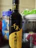 千禾 有机醋6度500ml 【0添加有机配料】 酿造食醋 炒菜凉拌 点蘸调味 实拍图