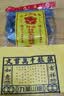 正宗绍兴锡箔纸特黄灰金银元宝拜佛无烟免撑无膜金箔元宝清明节祭祖烧纸钱中元节缅怀老人祭祀用品元宝成品 正宗绍兴锡箔银元宝500个【包出特级黄灰】送装钱袋 实拍图