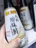 李锦记有机醇味鲜500ml【特级 有机0添加】欧盟有机认证 点蘸炒炖酱油 实拍图