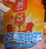 双汇王中王火腿肠30g*30支休闲零食香肠烧烤露营出游 实拍图