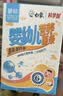 白象婴幼儿辅食营养面条 【加锌铁钙】番茄菠菜儿童宝宝160g*3 实拍图