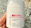 薇诺娜第二代舒敏保湿特护滋润霜50g补水乳液面霜生日礼物 实拍图