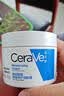 适乐肤（CeraVe）特润C霜85g（保湿补水防干裂干燥男士女士面霜身体乳张凌赫同款） 实拍图