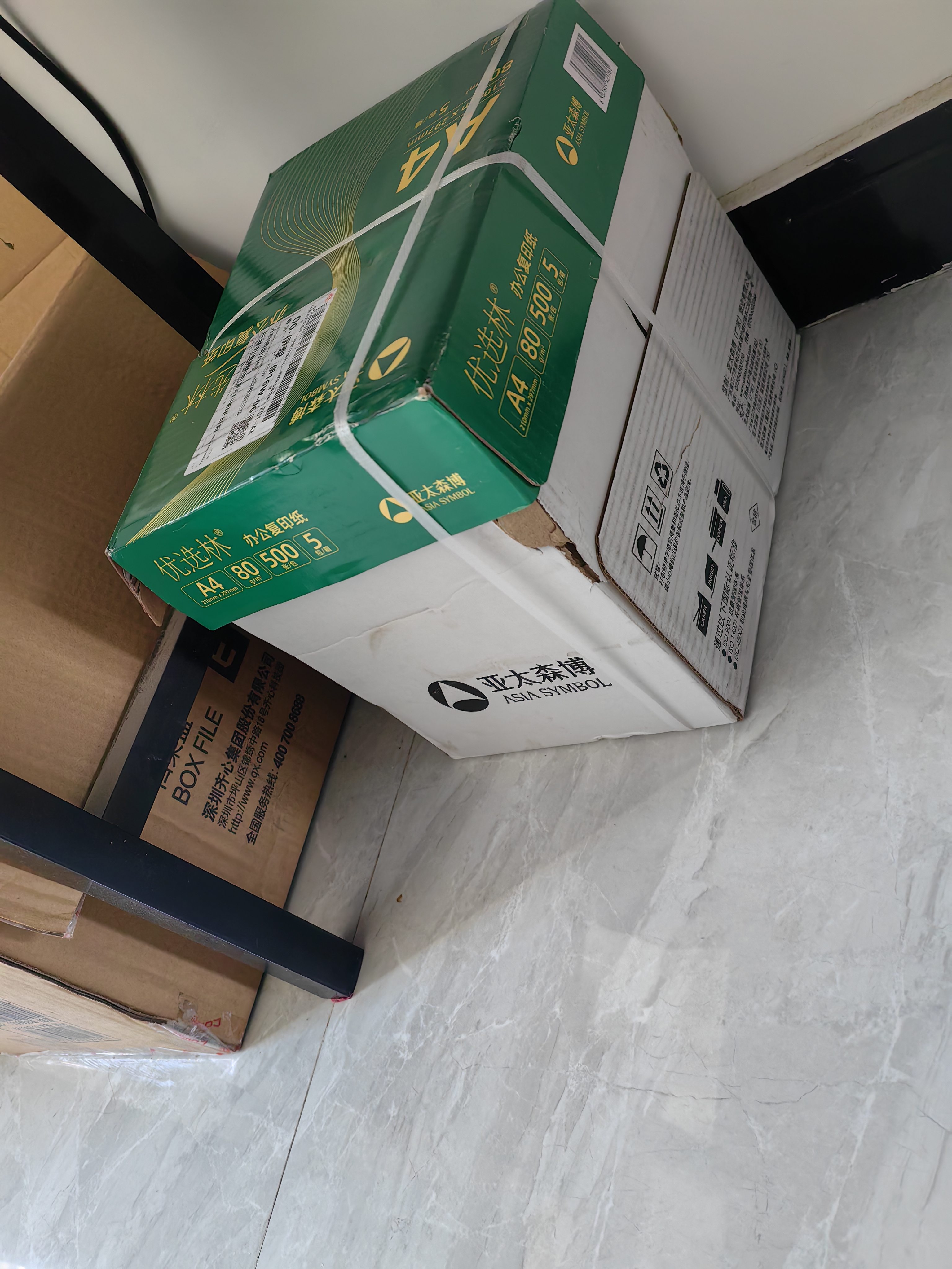 亚太森博A4打印纸 80g复印纸 优选林系列 500张*5包 办公用纸 高性价比复印纸2500张整箱 实拍图