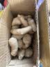 新鲜现挖大黄姜新鲜水洗无泥农家纯正黄大姜月子姜 山东出口品质两斤装净重1.8斤 实拍图