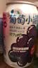 笑为鲜NFC石榴汁蜜桃汁100%鲜榨果汁 NFC石榴汁320ml*8罐 实拍图