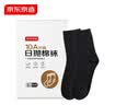 京东京造一次性袜子男女士【10A抗菌】纯棉透气防臭便携中筒黑色6双均码 实拍图