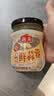 海天 蒜蓉酱 蒜泥酱 0添加防腐剂 鲜蒜蓉200g 火锅蘸料 调味凉拌 实拍图