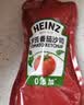 亨氏（Heinz）番茄酱 番茄沙司320g*2[0添加防腐剂/色素*] 意面薯条酱 实拍图