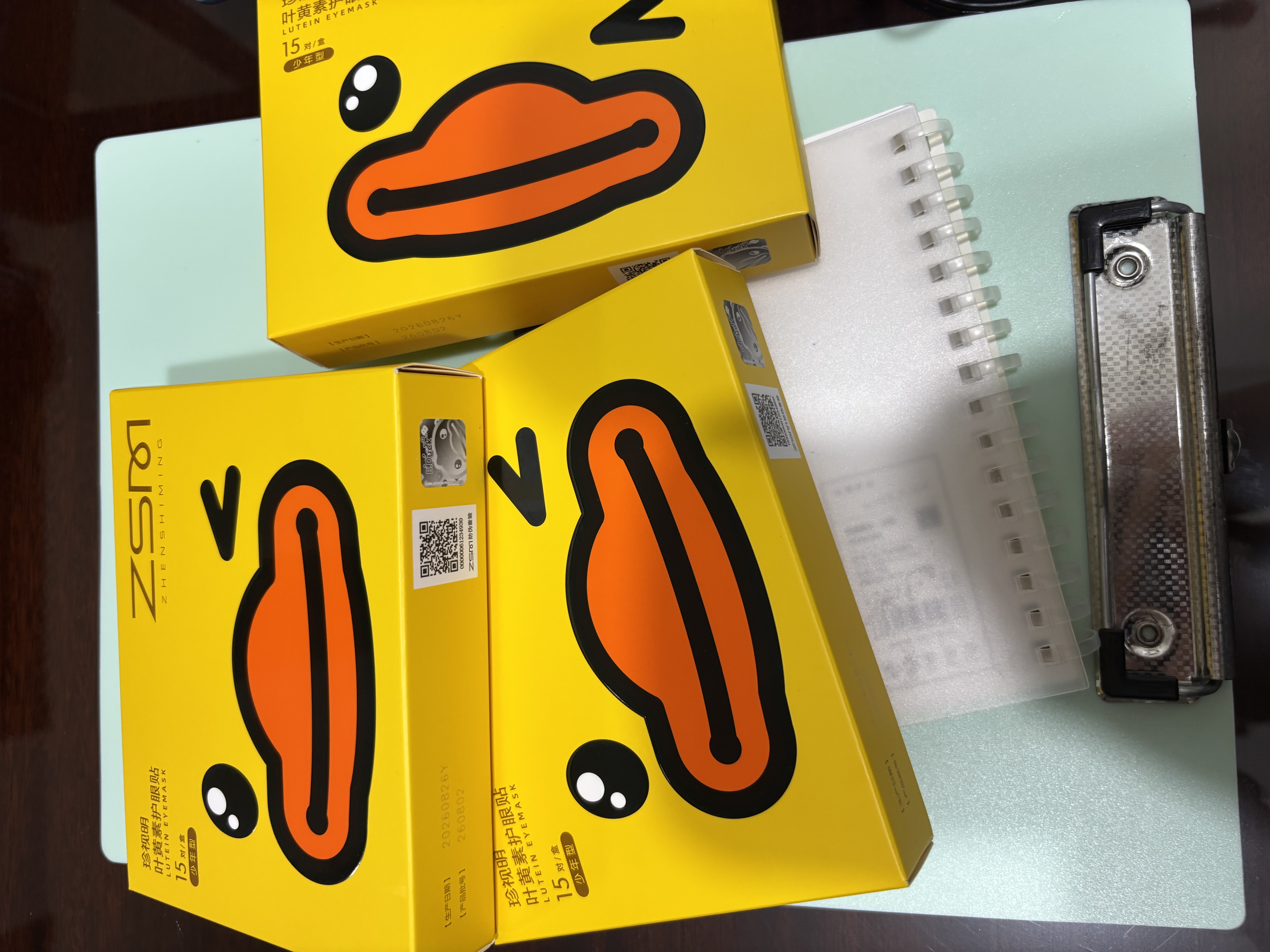 珍视明小黄鸭叶黄素护眼贴少年型45对学生儿童通用冷敷眼膜 实拍图