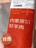 鲜京采惠选 内蒙古原切羔羊肉卷净重2斤 火锅涮肉 实拍图