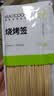 美厨（MAXCOOK）竹签烧烤签 烧烤针羊肉串 穿肉签烤针配件 250*3mm 250支MCPJ7200 实拍图