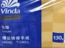 维达擦手纸2层130抽*3包Xl码 酒店卫生间商场商用纸巾VS2863-A 实拍图