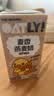 OATLY噢麦力 麦香味燕麦奶 植物蛋白早餐奶谷物饮料 200ml三连包 实拍图