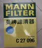 曼牌滤清器（MANNFILTER）空气滤清器空气滤芯C27009/C27096速腾宝来凌渡朗逸帕萨特途安高7 实拍图