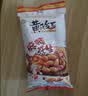 黄飞红（HUANGFEIHONG）黄飞鸿麻辣花生米116g*3袋脱油花生零食下酒菜 坚果炒货 实拍图