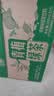 达利园青梅绿茶青梅果汁饮品果味茶饮料500ml*15瓶酸甜饮料整箱装 实拍图