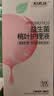 妇炎洁私处护理洗护液女性益生菌桃叶止痒杀菌私密护理液 便携装300ml 实拍图