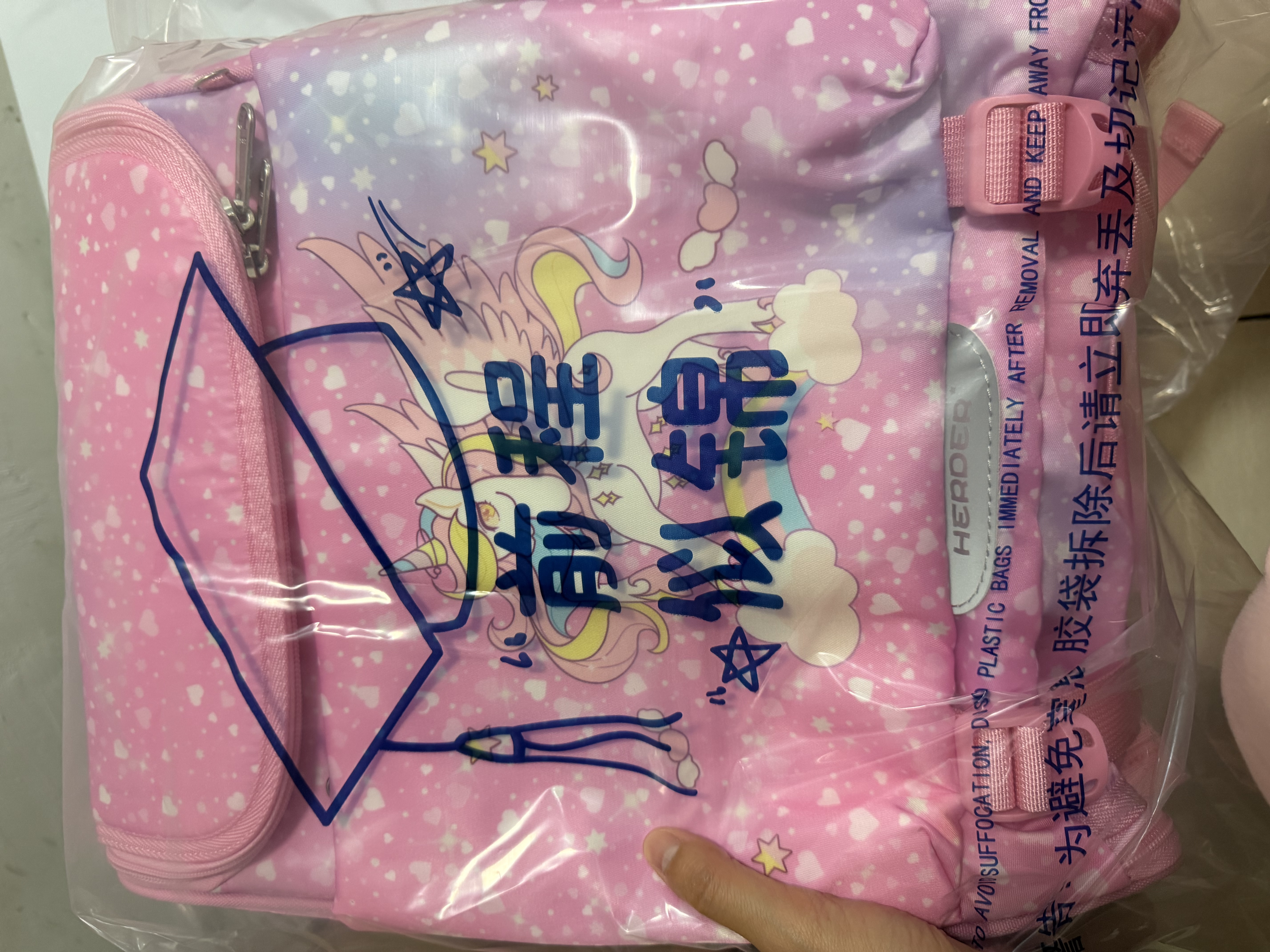 赫登尔（herder）书包女小学生一二三到六年级减负护脊女孩女童轻盈透气儿童书包 实拍图