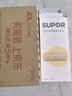 苏泊尔（SUPOR）辅食盒冷冻盒宝宝硅胶分格分装盒婴儿辅食储存独立冰格KGF50CB10 实拍图