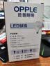 欧普照明（OPPLE）LED灯泡节能灯泡E27大螺口家用商用摆摊大功率厂房工矿灯30瓦白光 实拍图
