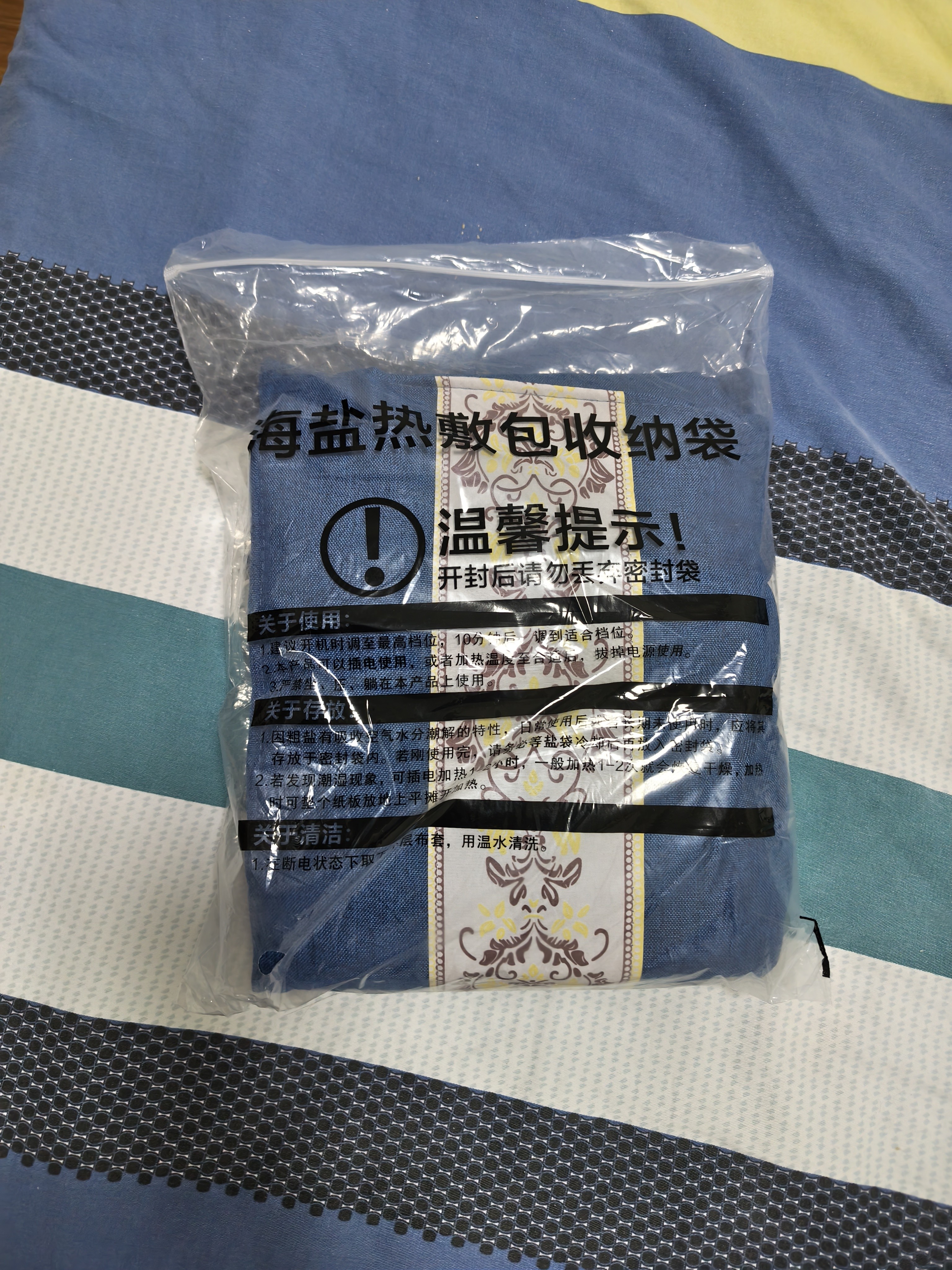 BATUREL盐袋热敷包电加热理疗袋海盐热敷包腰部腹部暖宫腰带 实拍图