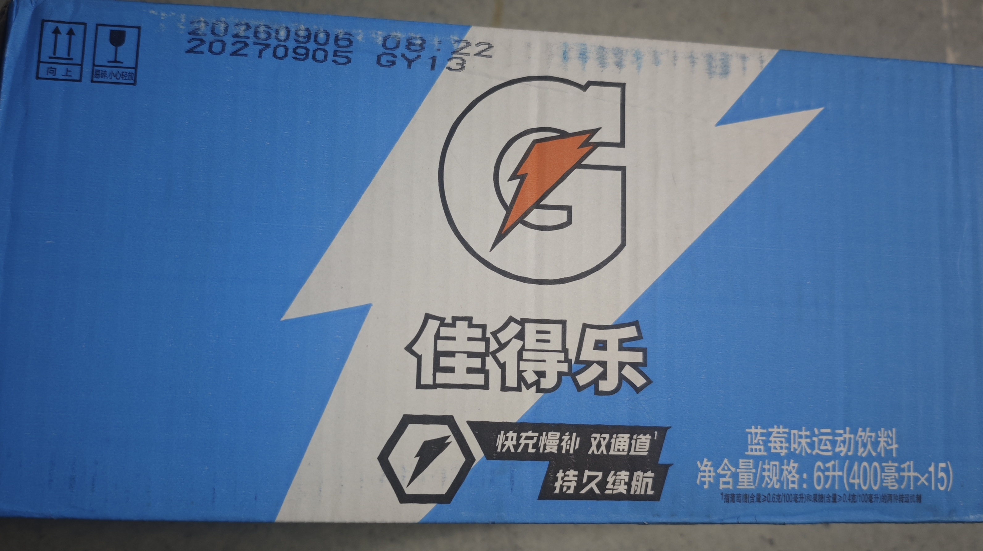 百事可乐佳得乐 GATORADE  蓝莓味运动饮料400ml*15瓶 补充电解质 整箱装 实拍图