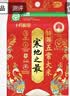 十月稻田 寒地之最 特等五常大米 绿色食品 300g(官方溯源 原粮稻花香2号) 实拍图
