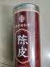 南同四海京仁堂新会陈皮泡水专用茶搭中药材正品官方宗健养脾胃年十10九制 实拍图