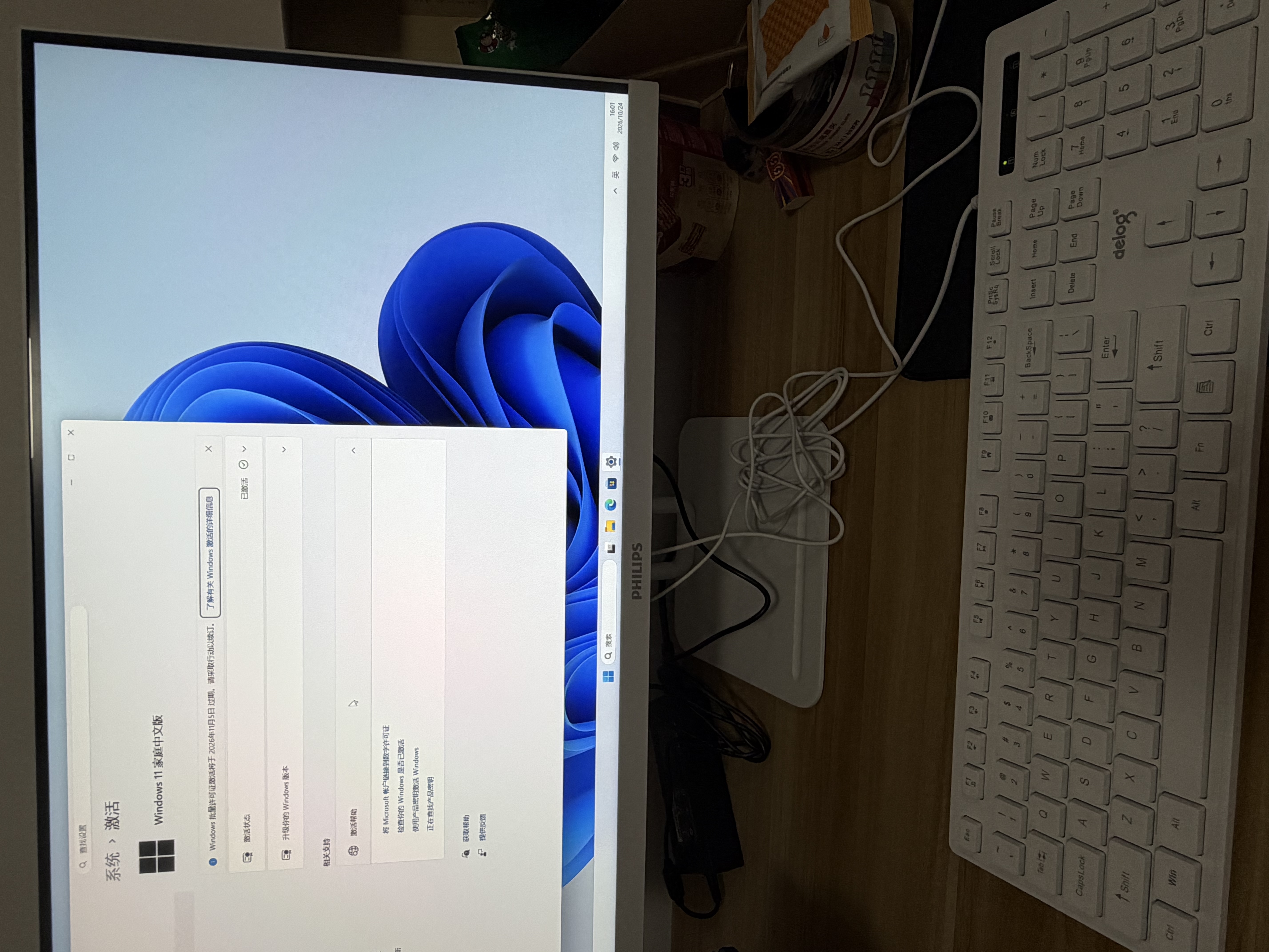 飞利浦（PHILIPS）国家补贴27英寸台式一体机电脑商用办公家用学习收银主机( 酷睿i5-12600H 16G 512G SSDWIFI )B1白 实拍图