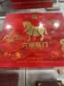 八马茶业乌龙茶岩选武夷大红袍肉桂水仙三味岩茶尊享版204g礼盒装茶叶送礼 实拍图