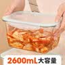 希乐扣大容量玻璃保鲜盒微波炉密封罐猪油罐泡菜泡椒凤爪腌菜收纳盒2.6L 实拍图
