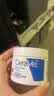 适乐肤（CeraVe）特润C霜85g（保湿补水防干裂干燥男士女士面霜身体乳张凌赫同款） 实拍图
