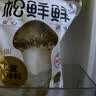 松鲜鲜 松茸调味料1kg【减钠29% 0添加】可代替盐鸡精味精煲汤炒菜调味 实拍图