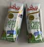 安佳（Anchor）3.6g蛋白质 全脂牛奶 250ml*24盒 新西兰原装进口草饲 实拍图