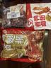 盐津铺子大鸭翅混合口味10包180g 香卤休闲零食夜宵开袋即食追剧解馋熟食 实拍图