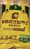 史丹利营养土养花通用型家用多肉兰花专用土壤种植土花土10L 实拍图
